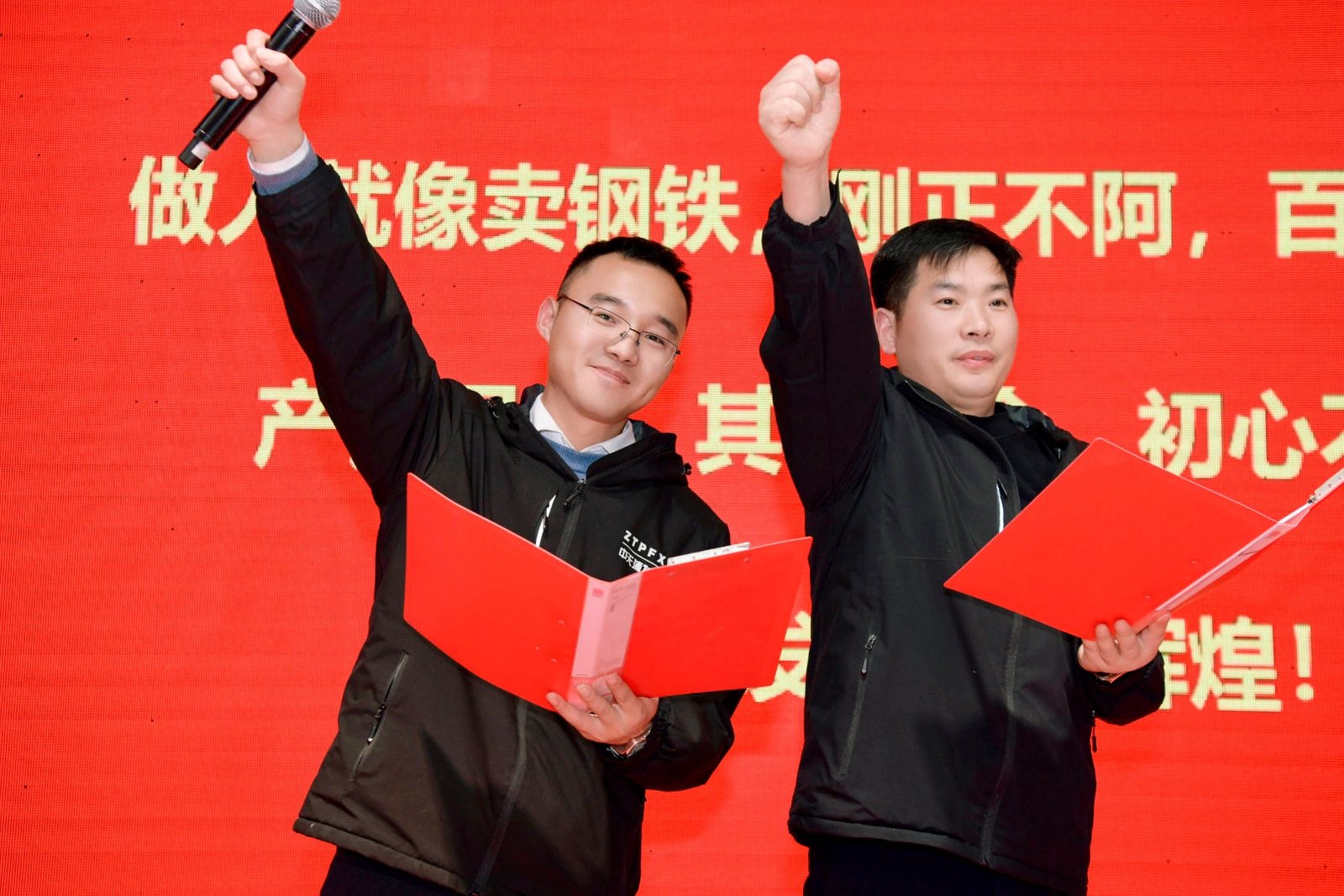 誓师动员